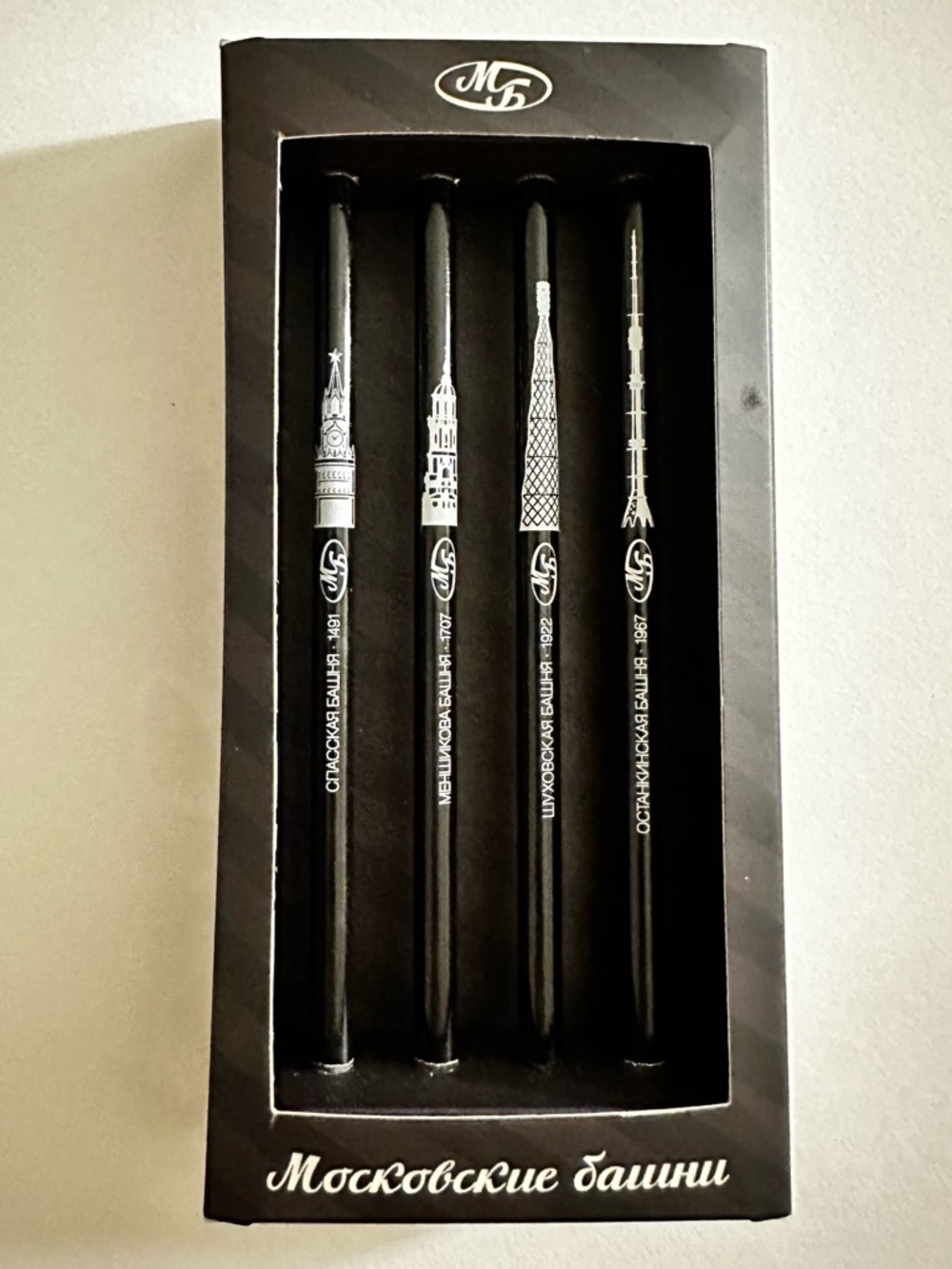 Moscow Towers Souvenir Pencil Set - Black & White